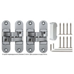 Петля Armadillo (Армадилло) скрытой установки U3D6200R SC правая (Architect 3D-ACH 60) мат. хром 60 кг