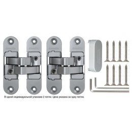 Петля Armadillo (Армадилло) скрытой установки U3D4200L SC левая (Architect 3D-ACH 40) мат. хром 40 кг