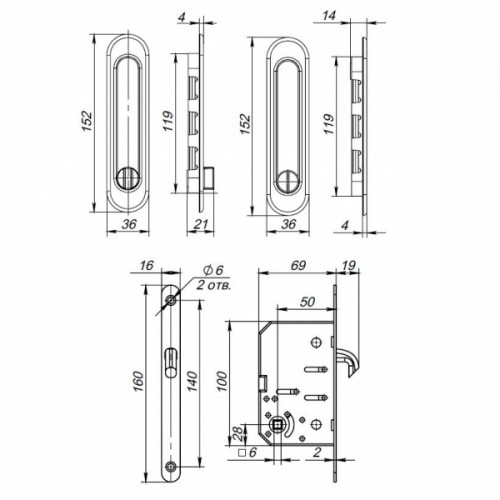 Защелка Punto (Пунто) с ручками для раздвижных дверей SH.SL152.KIT011-BK (Soft LINE SL-011) SN-3 матовый никель